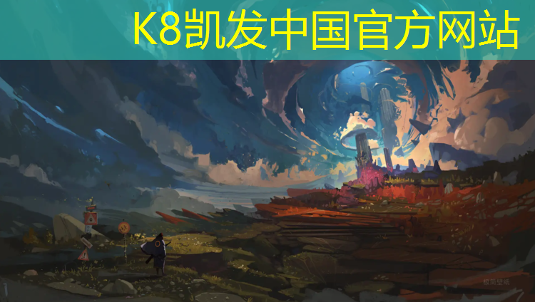 k8凯发官网入口：塑胶跑道彩铅颜色怎么选