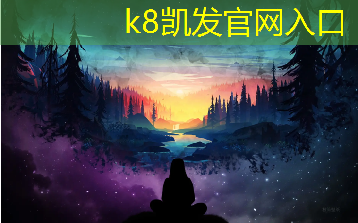 K8凯发天生赢家一触即发：折叠跑步机哪个好耐用又实惠