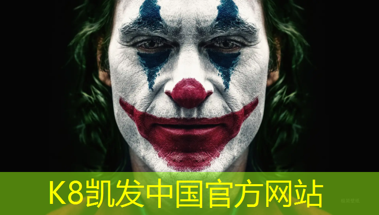 K8凯发中国官方网站：合作塑胶跑道维修