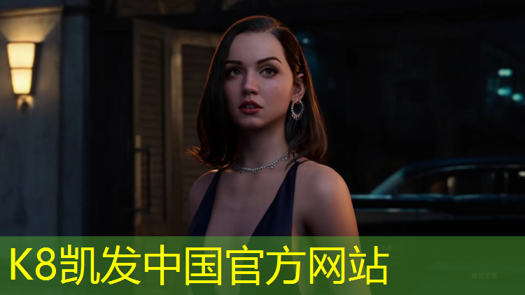 K8凯发中国官方网站：塑胶跑道安全检测规范