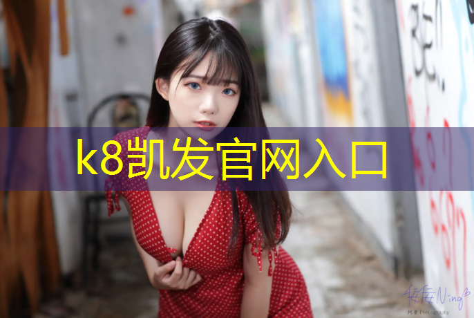 K8凯发：塑胶跑道新老标准