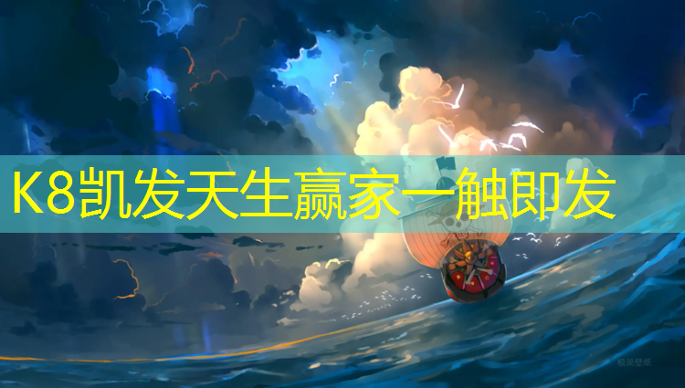 K8凯发中国官方网站：西宁学校塑胶跑道定制