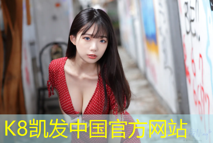 K8凯发中国官方网站：操场地面是塑胶跑道清洗机