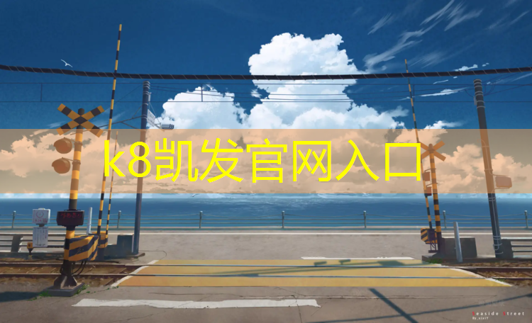 K8凯发中国官方网站：球球花式母体操作教学