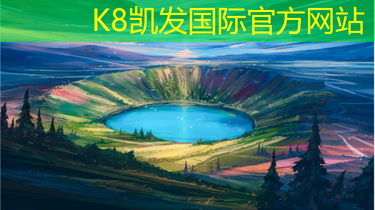K8凯发天生赢家一触即发：塑胶跑道工程建设单位