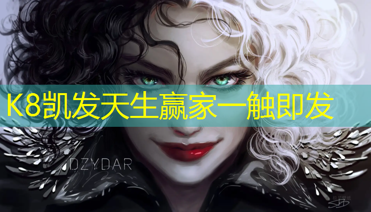 K8凯发中国官方网站：汉中环保塑胶跑道