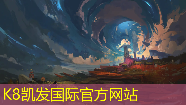 K8凯发：塑胶跑道起跑介绍图
