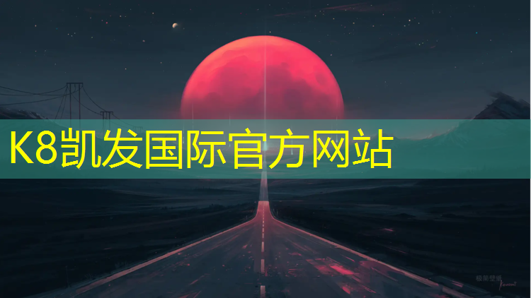 K8凯发中国官方网站：盘锦塑胶跑道塑胶颗粒
