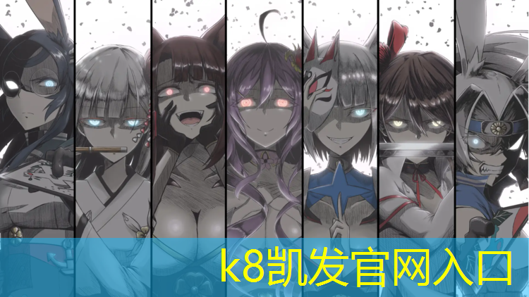 K8凯发天生赢家一触即发：排球利用体操垫传球教案