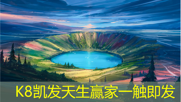K8凯发：石嘴山社区塑胶跑道
