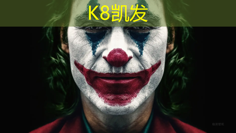 K8凯发：塑胶跑道接茬处理