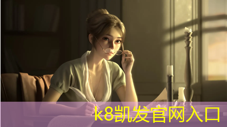 K8凯发国际官方网站：陕西户外塑胶跑道