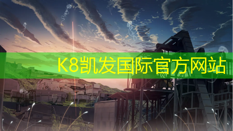 k8凯发官网入口：男童穿跆拳道服护具