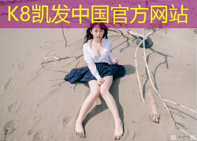 K8凯发：塑胶跑道加什么胶水好