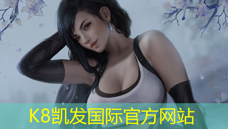 K8凯发中国官方网站：塑胶跑道隐蔽记录