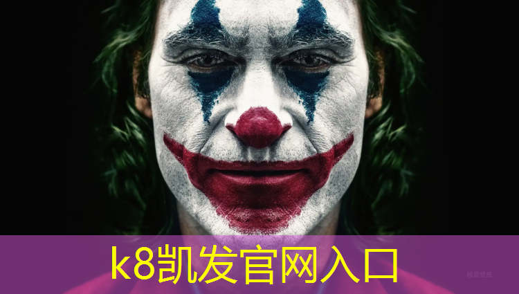 K8凯发国际官方网站：新塑胶跑道清洗