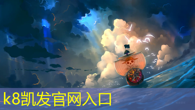K8凯发：南宁塑胶跑道护理