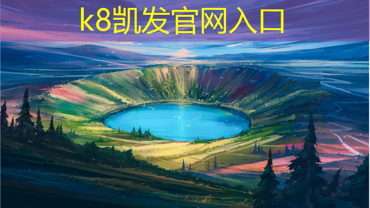 k8凯发官网入口：利用体操垫练习蹲踞式跳远的方法