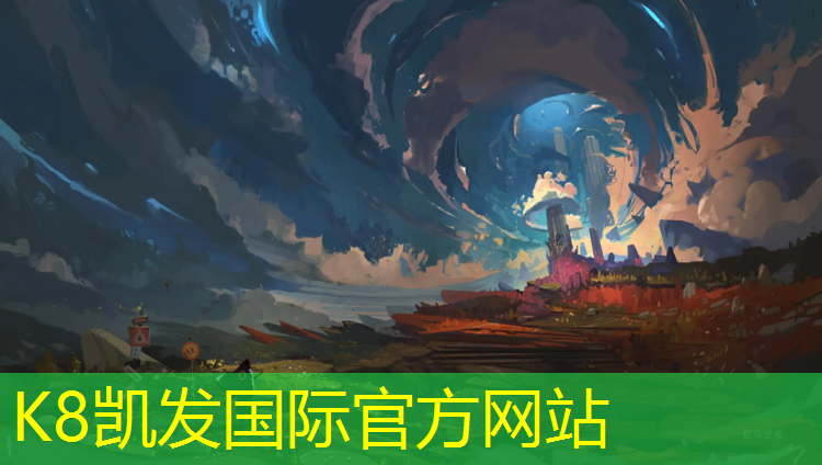 K8凯发国际官方网站：闵行区人工塑胶跑道