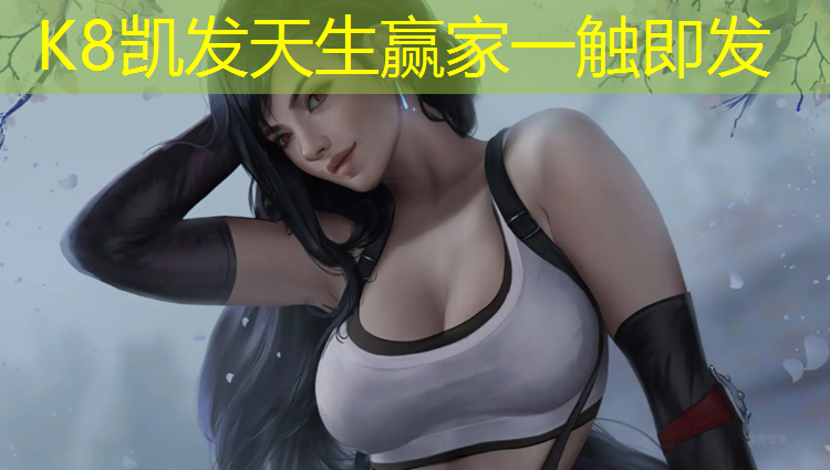 K8凯发中国官方网站：跆拳道护具是否码数统一