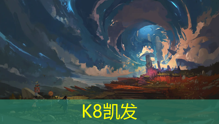 K8凯发天生赢家一触即发：陕西节能塑胶跑道绿色化