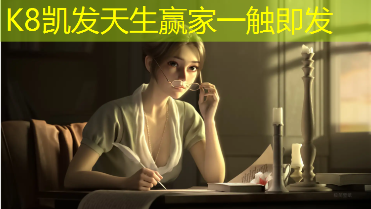 K8凯发国际官方网站：跆拳道护具能用洗衣机吗_