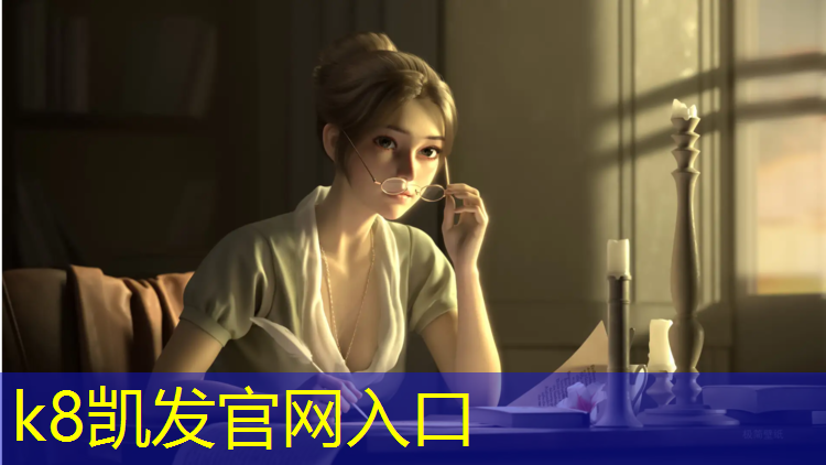 k8凯发官网入口：室内健身操零基础怎么练