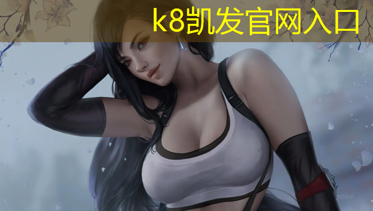 k8凯发官网入口：田径队需要的训练器材