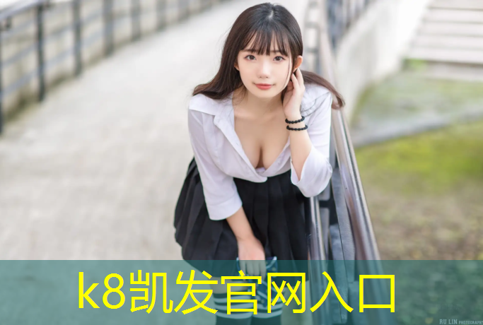 k8凯发官网入口：健身房如何摆放室内跑步机