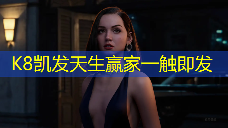 K8凯发天生赢家一触即发：有几家塑胶跑道