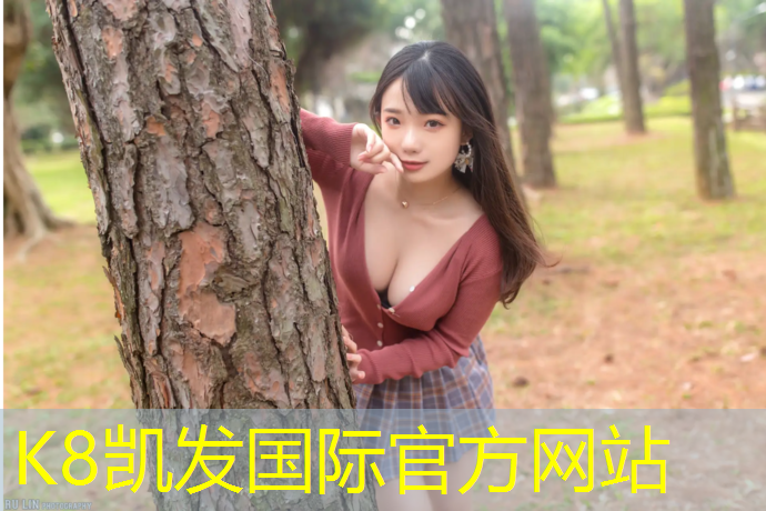 K8凯发：内蒙塑胶跑道生产