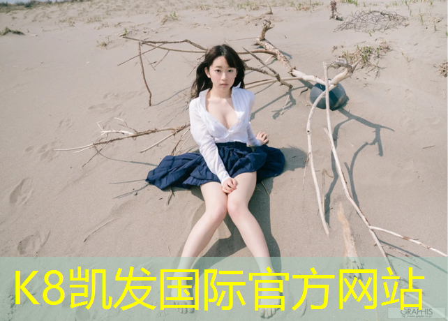 K8凯发天生赢家一触即发：体操服怎么垫卫生巾