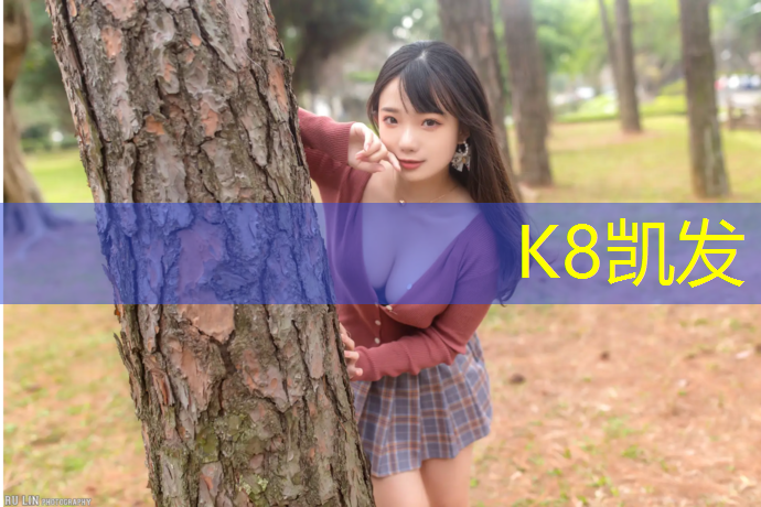 K8凯发天生赢家一触即发：跆拳道大容量护具包括哪些_