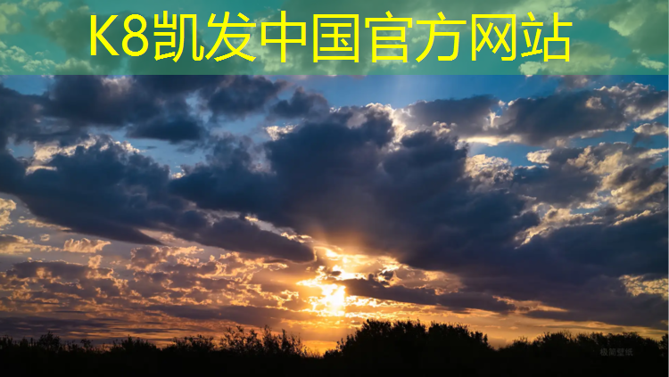 K8凯发：铜陵运动塑胶跑道