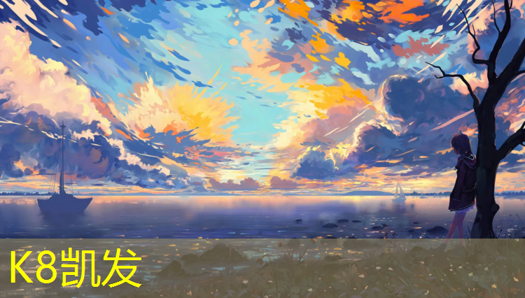 K8凯发天生赢家一触即发：郑州北环有塑胶跑道吗_