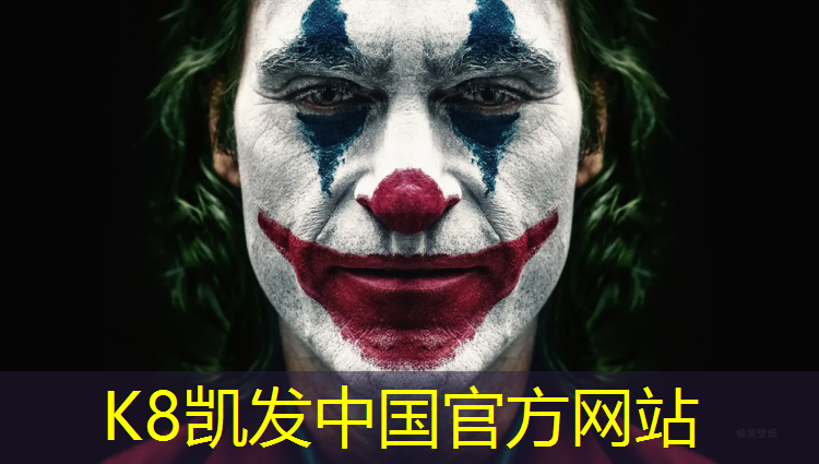 K8凯发国际官方网站：龙岩全塑型塑胶跑道修补
