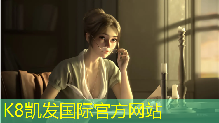 K8凯发国际官方网站：泉州预制塑胶跑道