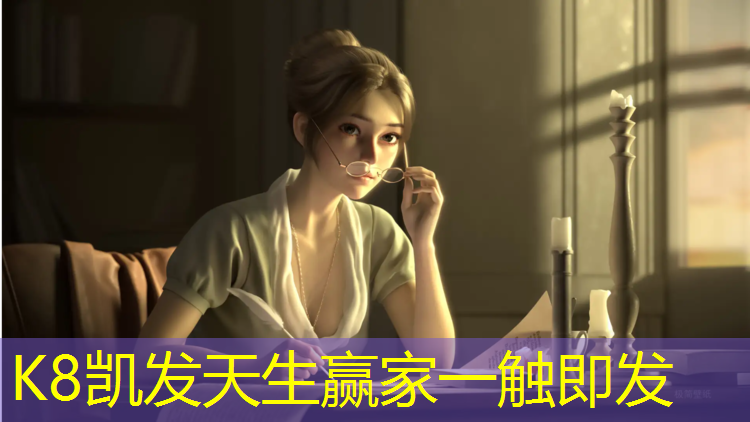 K8凯发国际官方网站：塑胶跑道环保检测报告样本