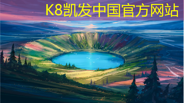 K8凯发国际官方网站：跆拳道护具布料有哪些_