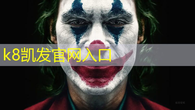 K8凯发：韶关小学塑胶跑道商家