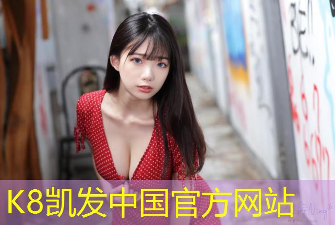 K8凯发中国官方网站：广安塑胶跑道设计施工