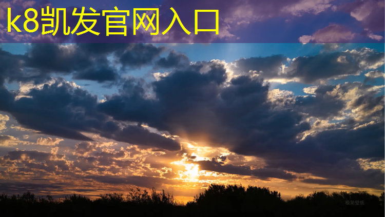 k8凯发官网入口：河东红桥塑胶跑道施工