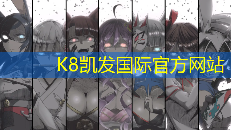 K8凯发：江门工程塑胶跑道价格
