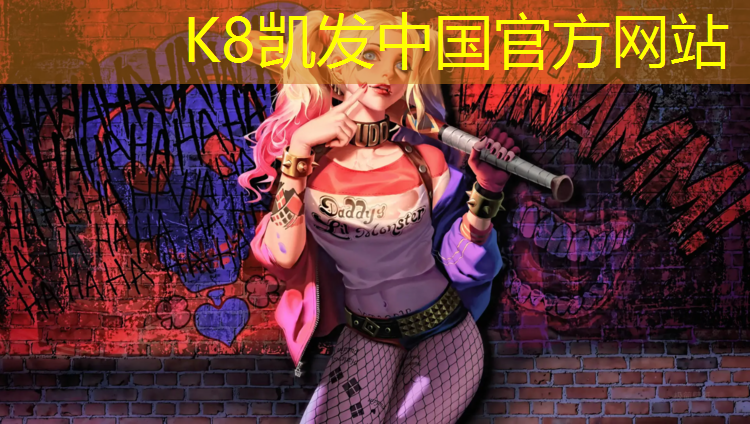 k8凯发官网入口：塑胶跑道颗粒染色原理