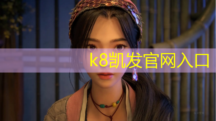 K8凯发国际官方网站：和平塑胶跑道工程