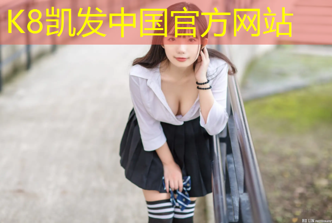 K8凯发国际官方网站：塑胶跑道基准线