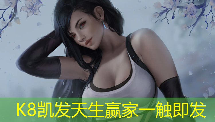 K8凯发国际官方网站：环保型塑胶跑道采购