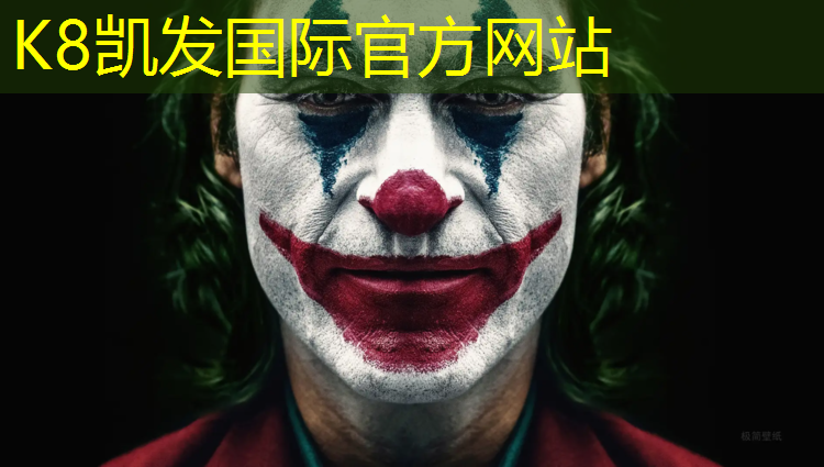k8凯发官网入口：南乐透气型塑胶跑道施工