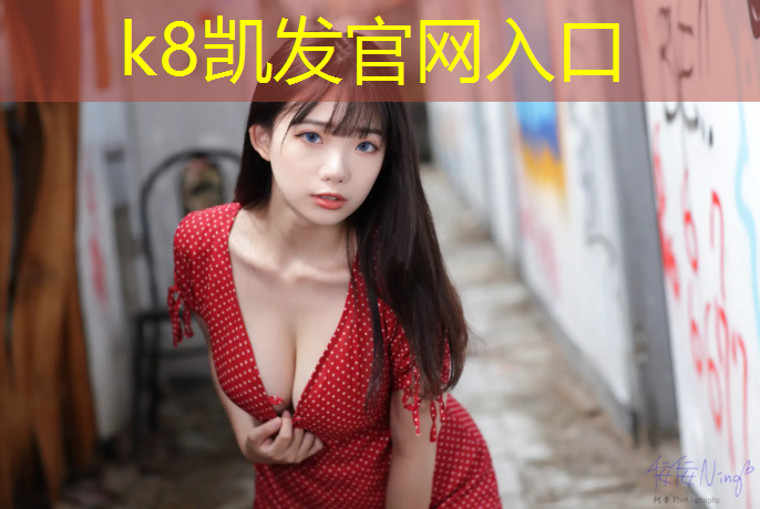 k8凯发官网入口：如何铺塑胶跑道