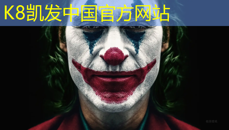 K8凯发天生赢家一触即发：工程塑胶跑道施工图纸